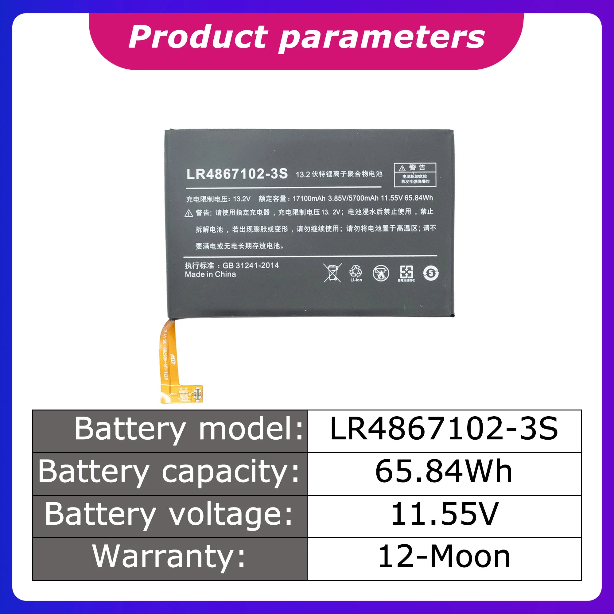 LR4867102-3S 6667mAh 78Wh LR4867102-3S New Replacement Laptop Battery For AOKZOE A1L A2 A1 PRO