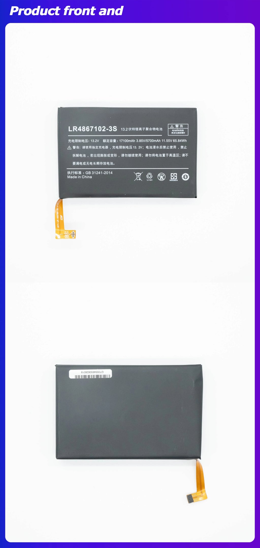 LR4867102-3S 6667mAh 78Wh LR4867102-3S New Replacement Laptop Battery For AOKZOE A1L A2 A1 PRO