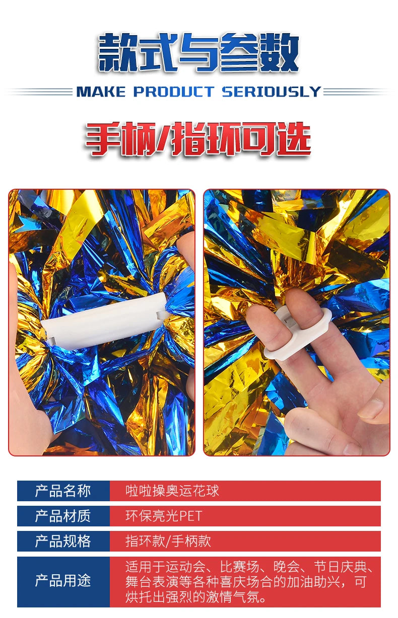 Colorful Cheerleading Pom Poms Girls Kids Finger Cheer Balls Gold Silver Purple Blue Red Green Dance Cheerleading Accessories