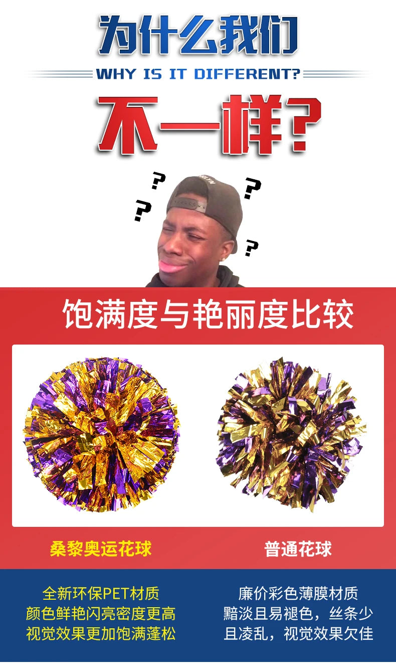 Colorful Cheerleading Pom Poms Girls Kids Finger Cheer Balls Gold Silver Purple Blue Red Green Dance Cheerleading Accessories